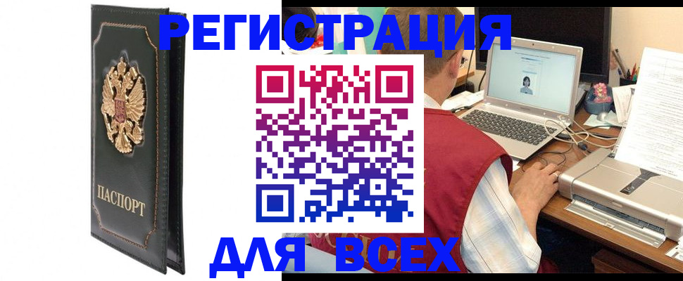 пропишу в квартире в Миньяре